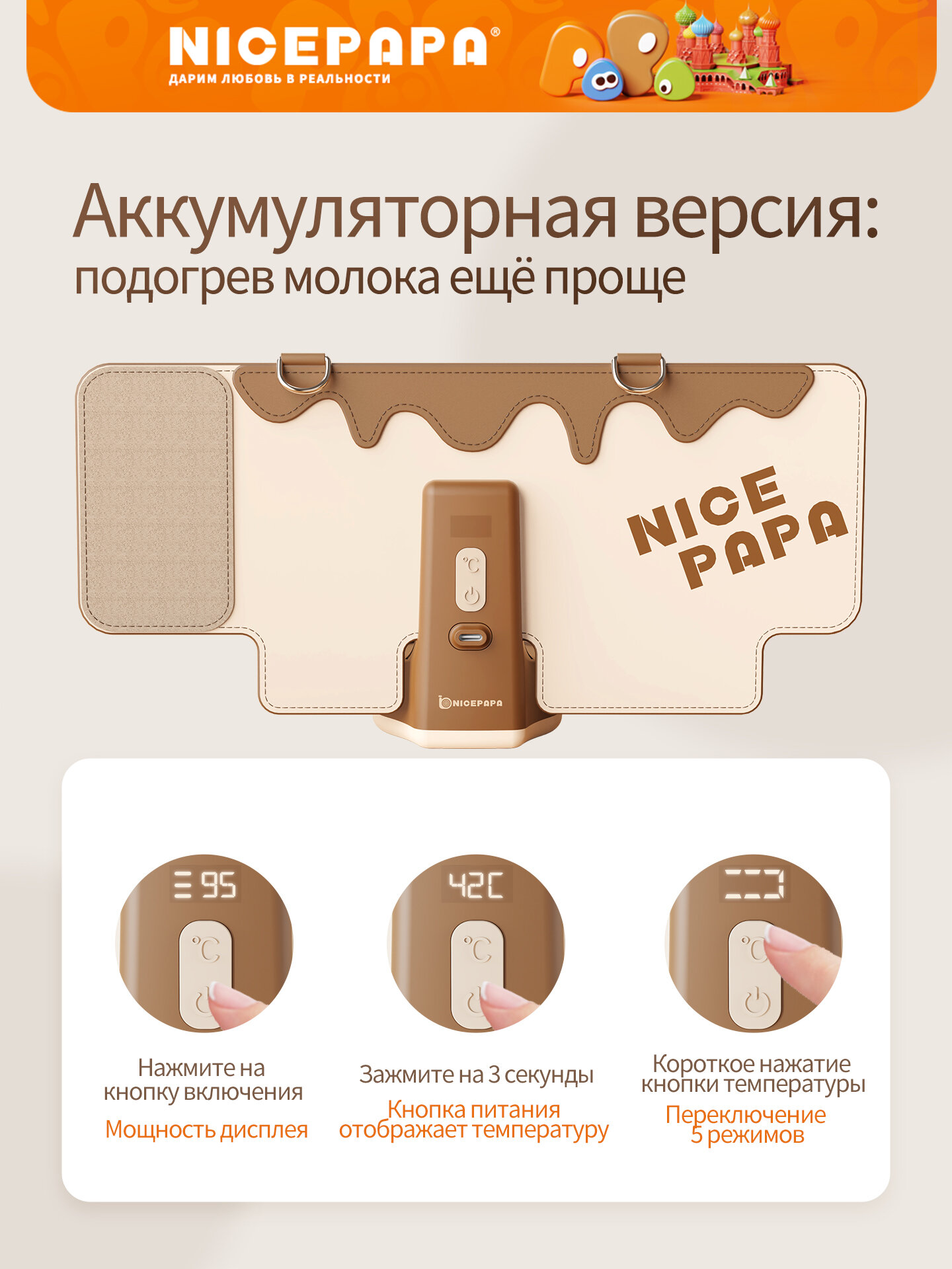 Изображение Подогреватель для детских бутылочек портативный USB термочехол сумка для детского питания, термос