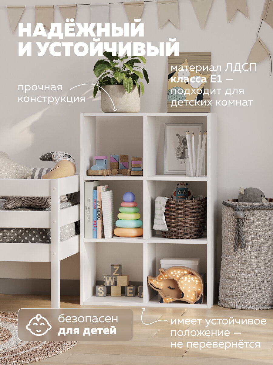 Стеллаж в комнату икеа "GoodSale" 65х95х29 см, 6 полок, белый цвет, открытая конструкция — фото 1