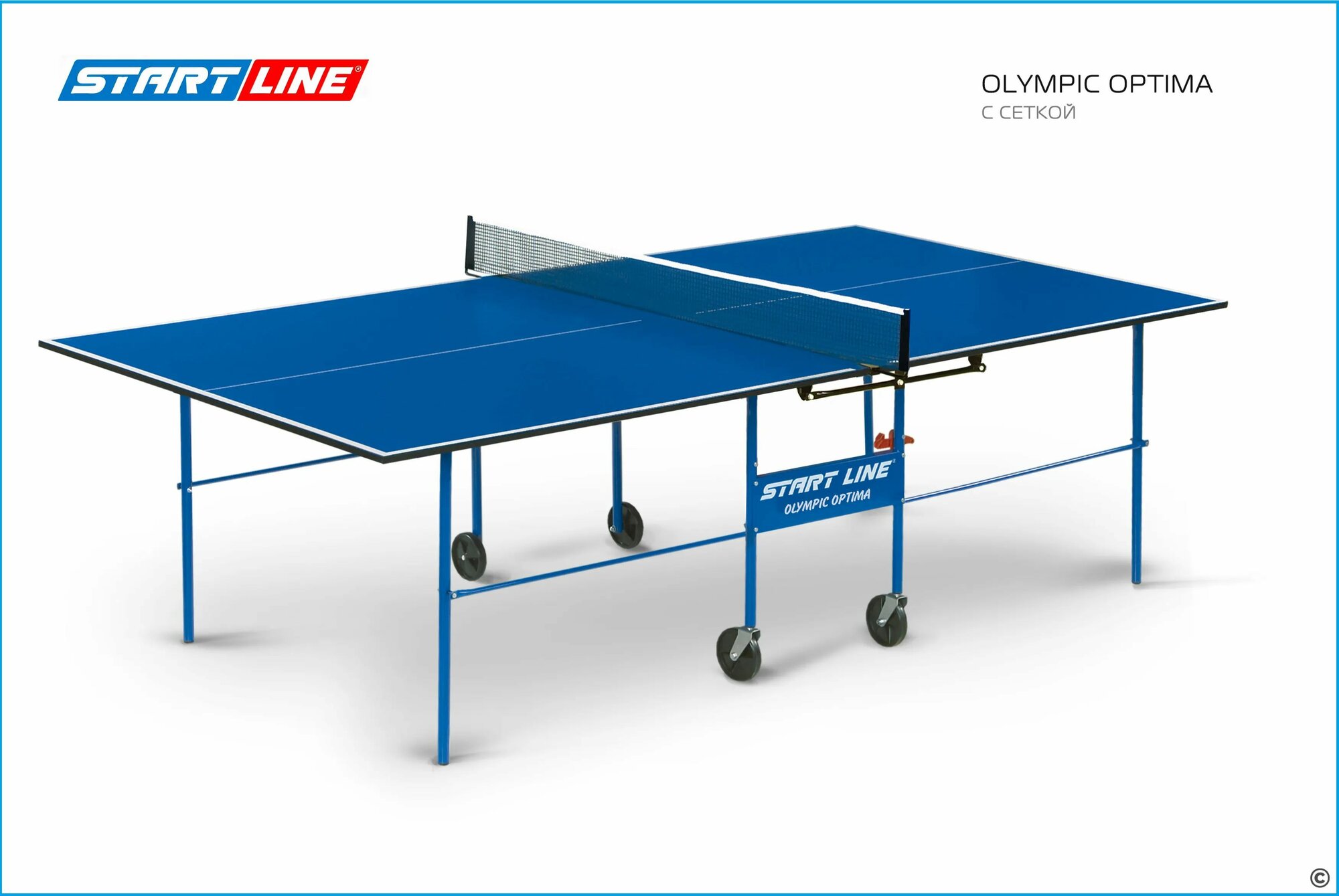 Теннисный стол START LINE Olympic Optima Синий для помещений складной с сеткой 6023-2