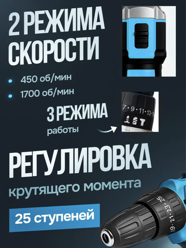Шуруповерт, с набором инструментов, 24V, Li-Ion, 2 аккумулятора — фото 1