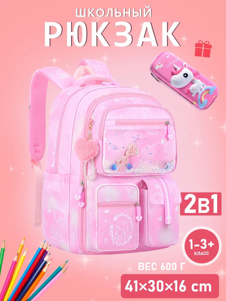 Комплект сумок  3 шт.20х20 см