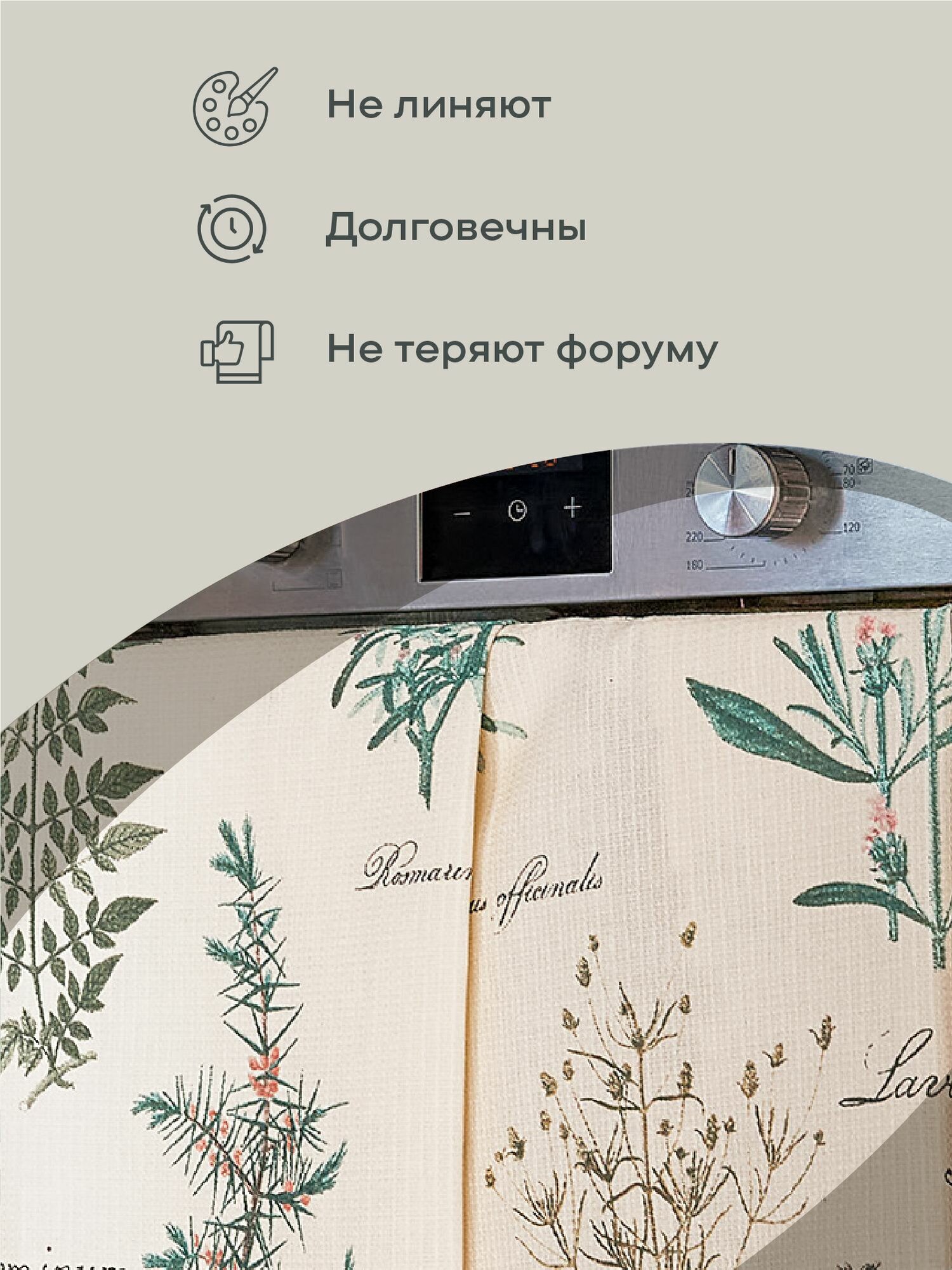 Унисон Полотенце кухонное вафельное 2 шт 50х70, Хлопок 100% Botanica — фото 1