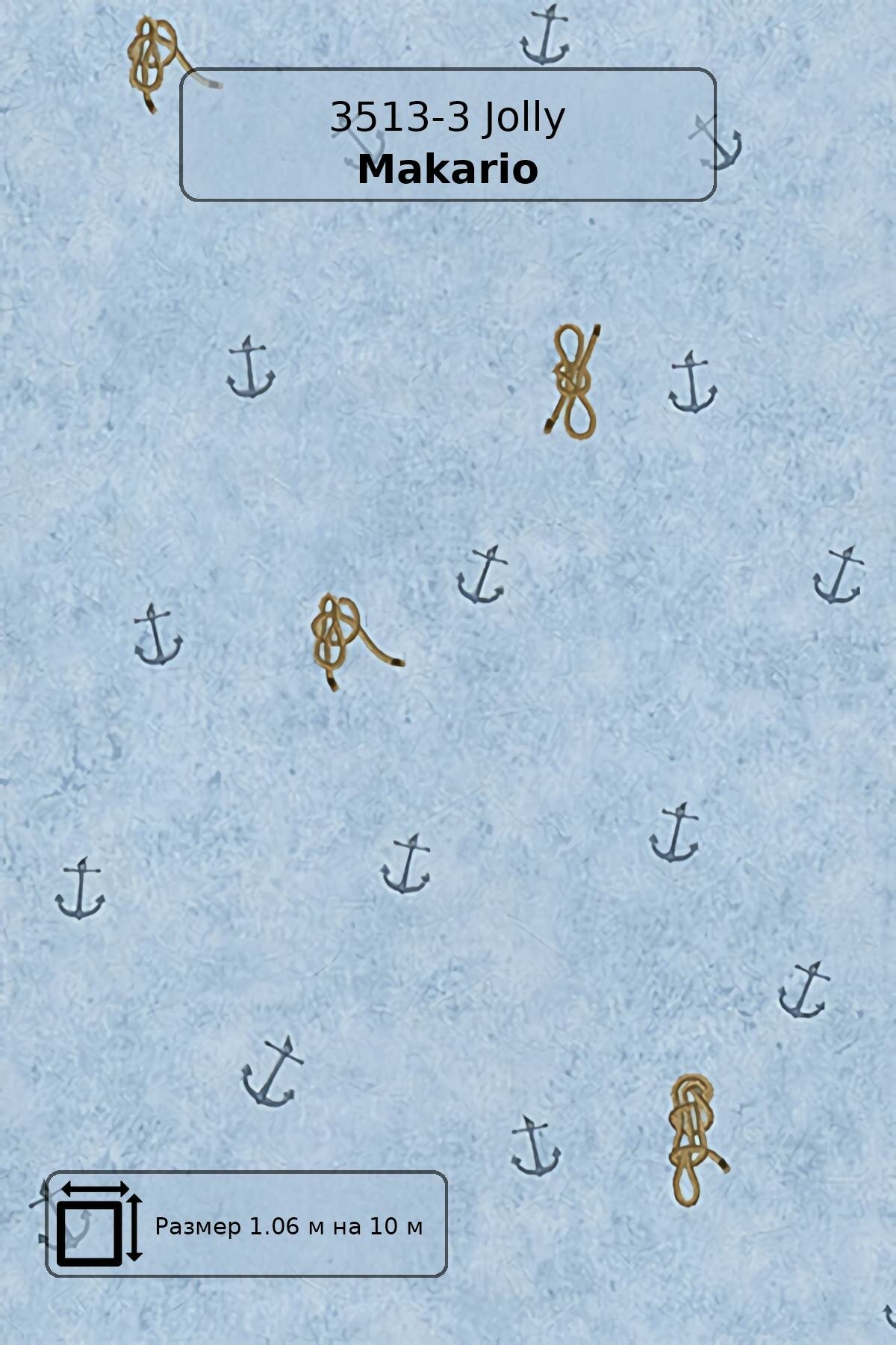 Обои 3513-3 Jolly Makario - китайские виниловые голубые длина 10.00м ширина 1.06м .