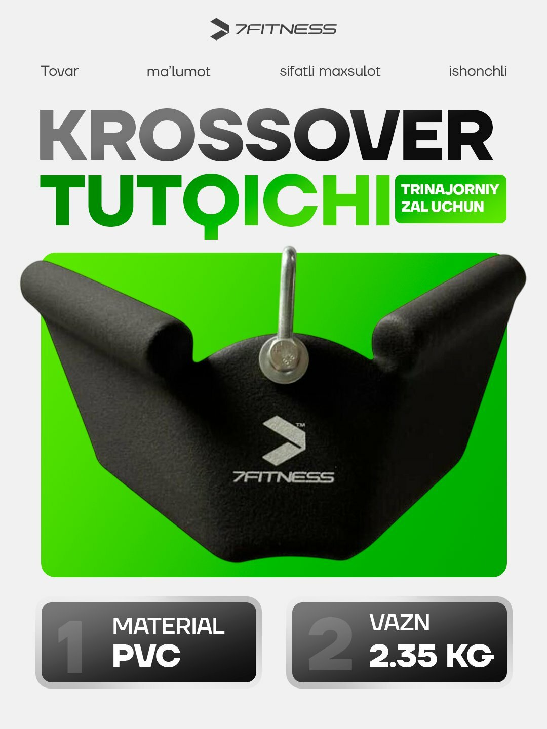 Рукоятка для кроссовера Рукоятка MDBuddy MD5106 для тяги сверху