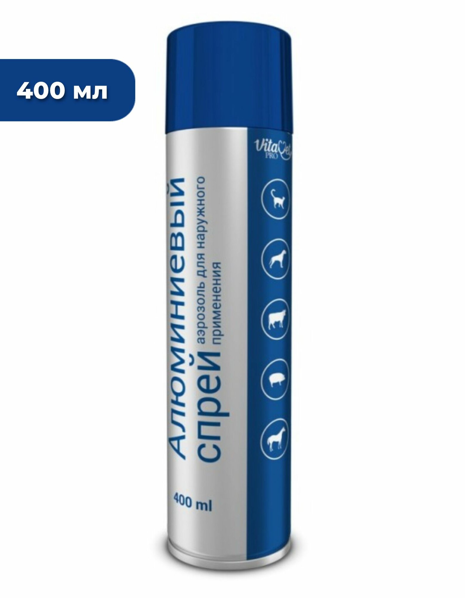 Спрей VitaVet PRO алюминиевый для лечения ран животных 400мл