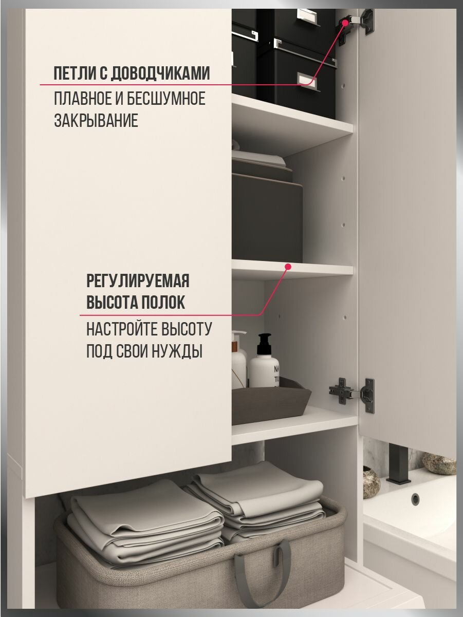 Шкафы, Полки Xiaomi Шкаф для ванной "Шкафыч", ЛДСП, 2 полки, доводчики, регулируемый, универсальный, белый