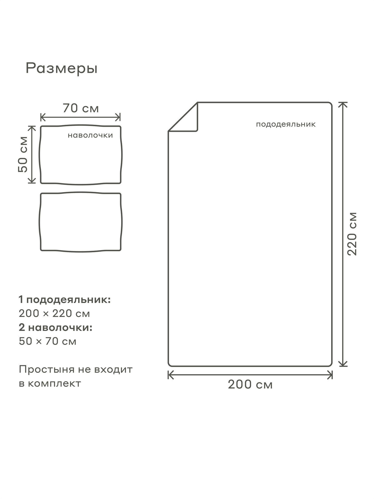 Изображение Комплект постельного белья без простыни евро, Pragma 26, снежный синий