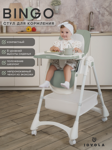 Изображение товара Стульчик для кормления ребенка Jovola Bingo от 6 до 36 месяцев, зелено-серый