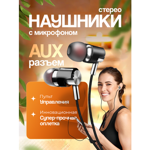 Проводные наушники с микрофоном угловой разъем AUX, WALKER H520, игровая гарнитура для компьютера, телефона, на Android, как jbl на самсунг, белые