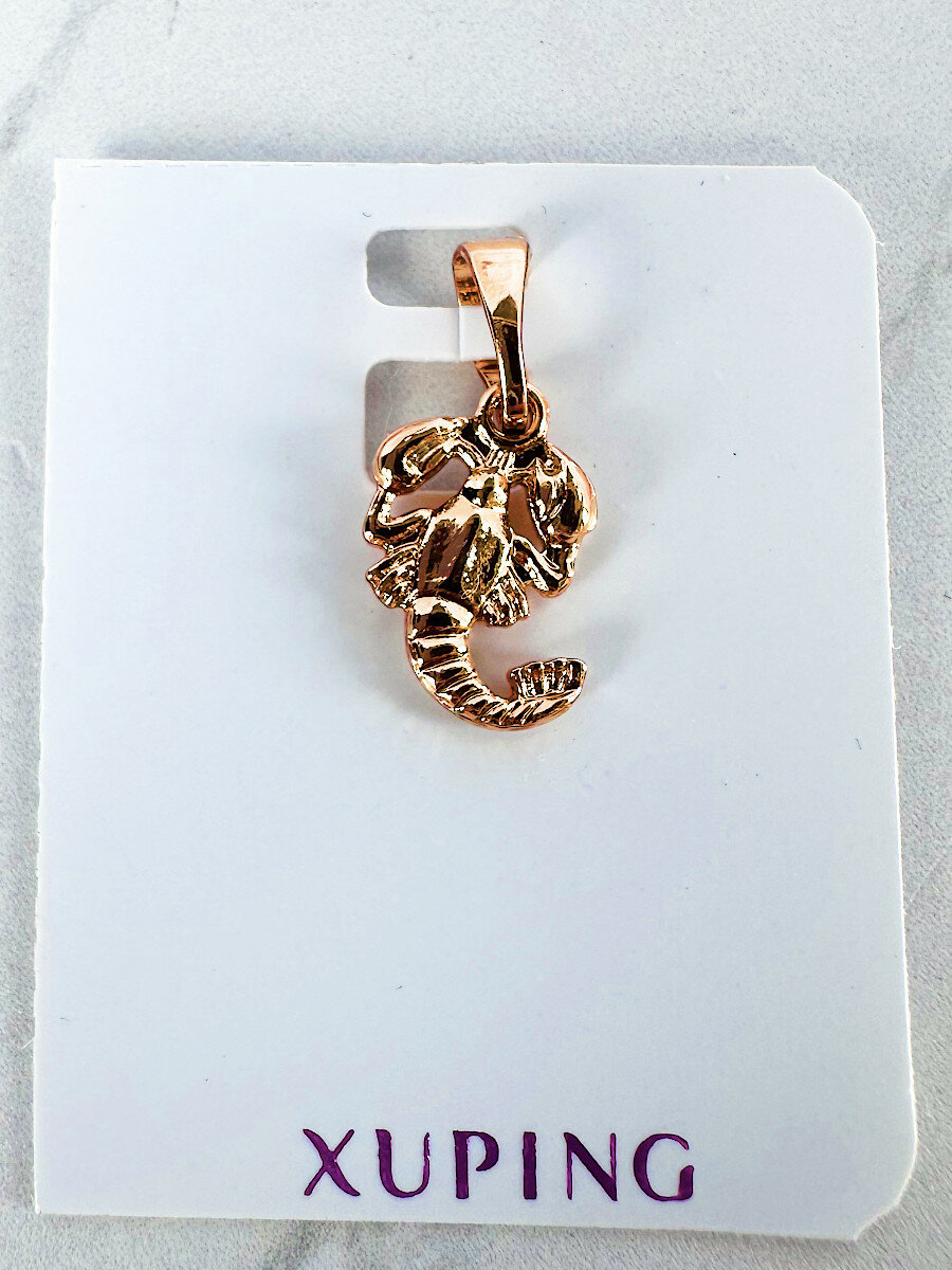 Подвеска XUPING JEWELRY золотистый