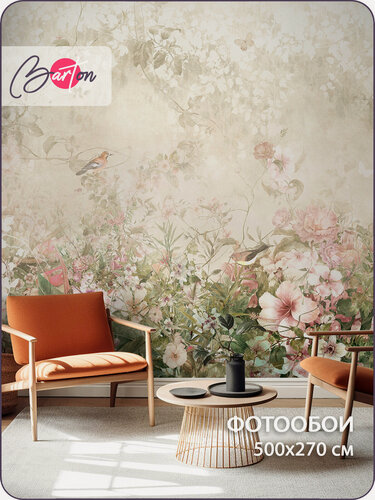 Изображение товара Фотообои на стену флизелиновые 3d Цветы Бабочки Птицы 500х270 см Bartonwall N156-B