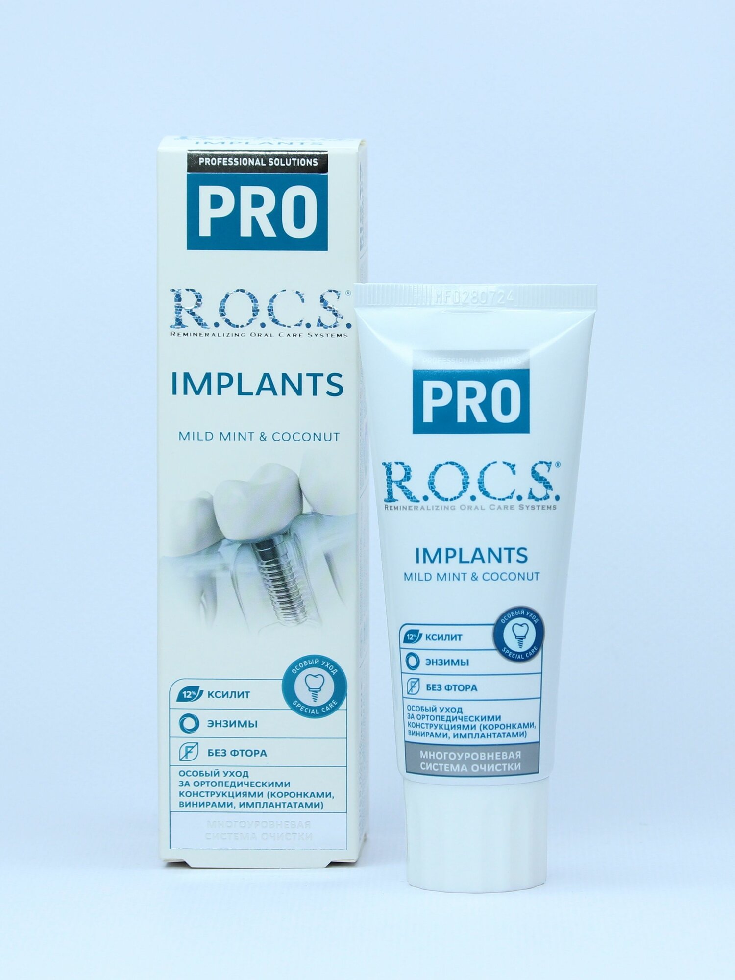 Зубная паста R.O.C.S. PRO Implants, 60 мл, 74 г — фото 1