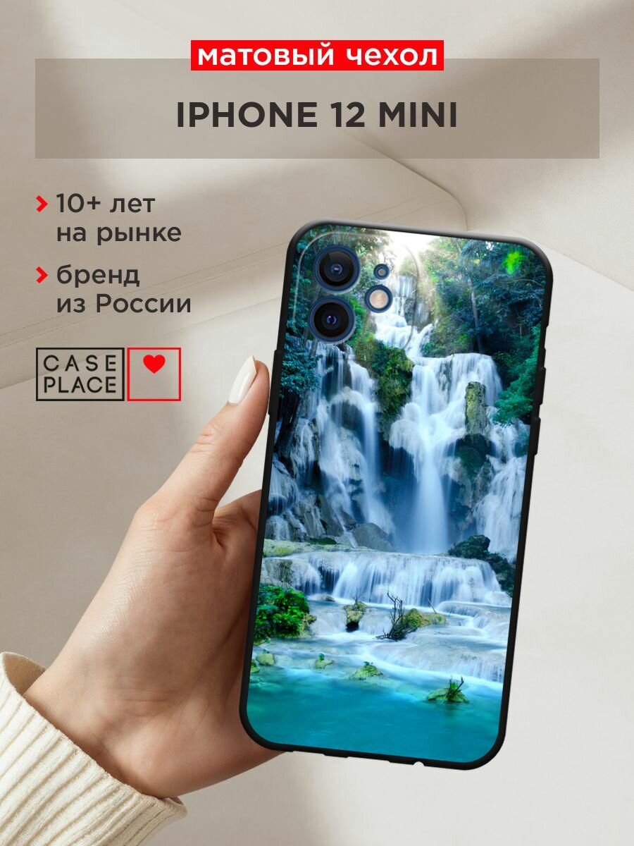 Черный матовый чехол на Apple iPhone 12 mini / Айфон 12 Мини с принтом "Водопад 8"