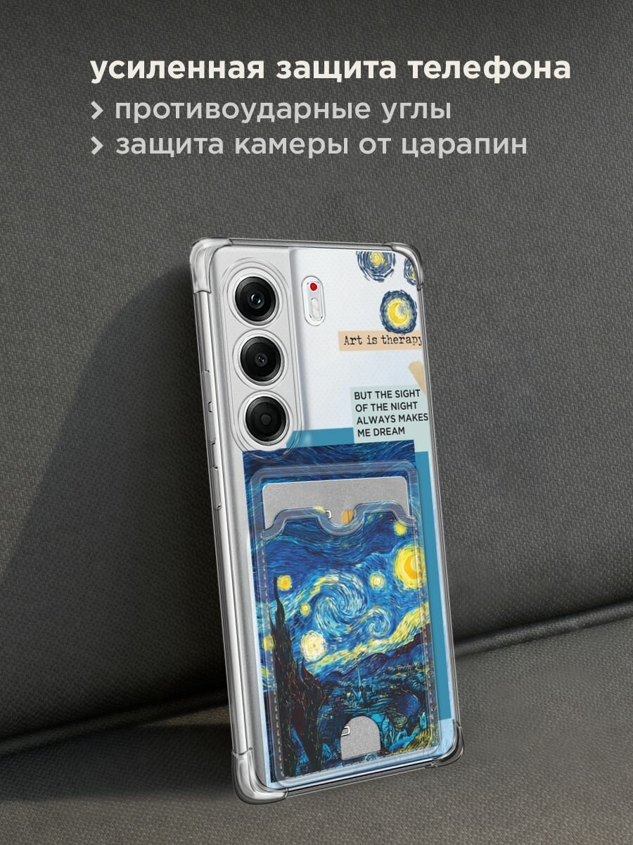 Чехол на Tecno Camon 40 Pro 5G (Текно Камон 40 Про 5G) с картой и принтом Vincent van Gogh "Starry Night" — фото 1
