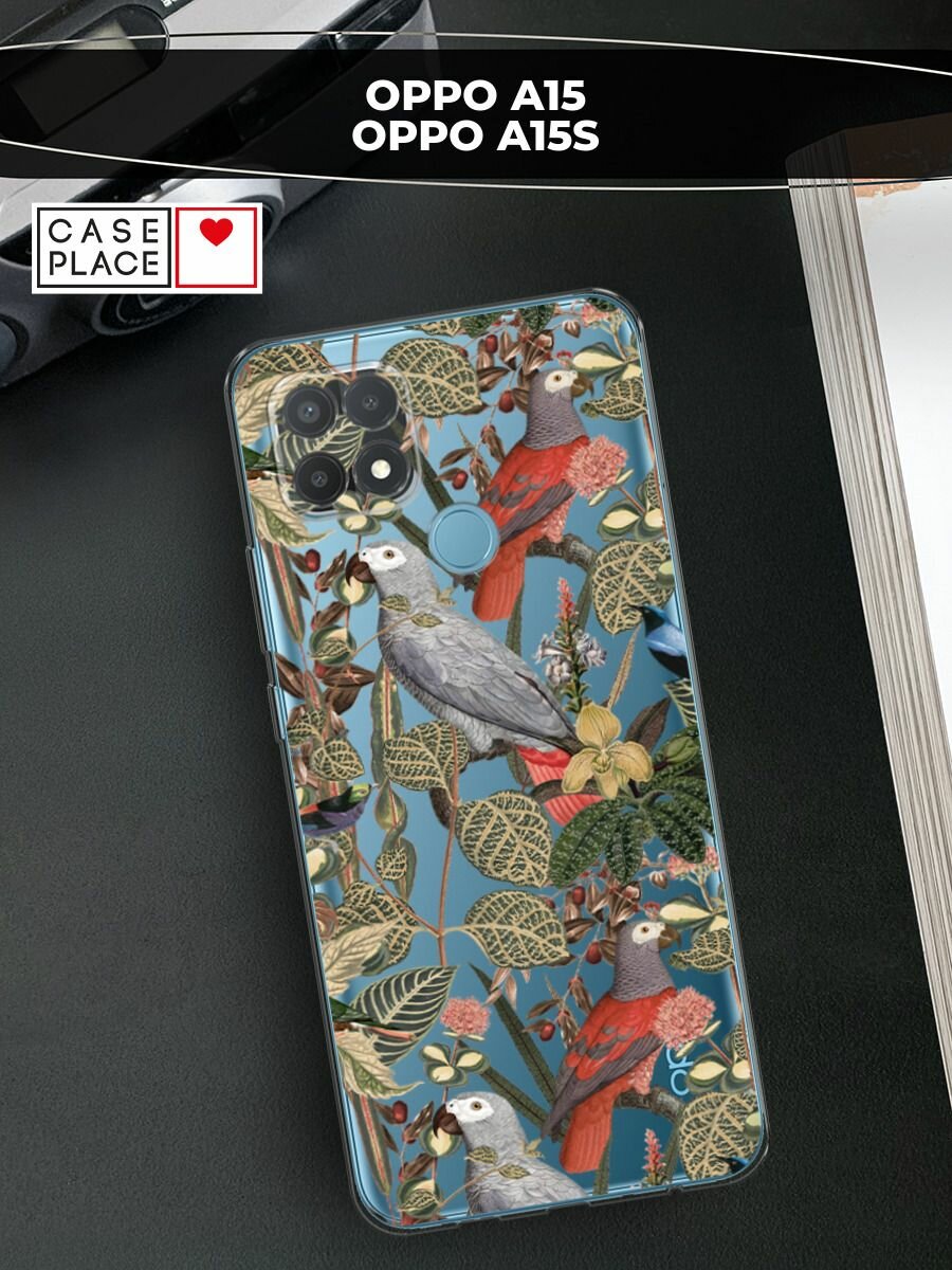 Чехол на Oppo A15/A15s / Оппо А15/A15s с принтом "Tropical pattern", прозрачный