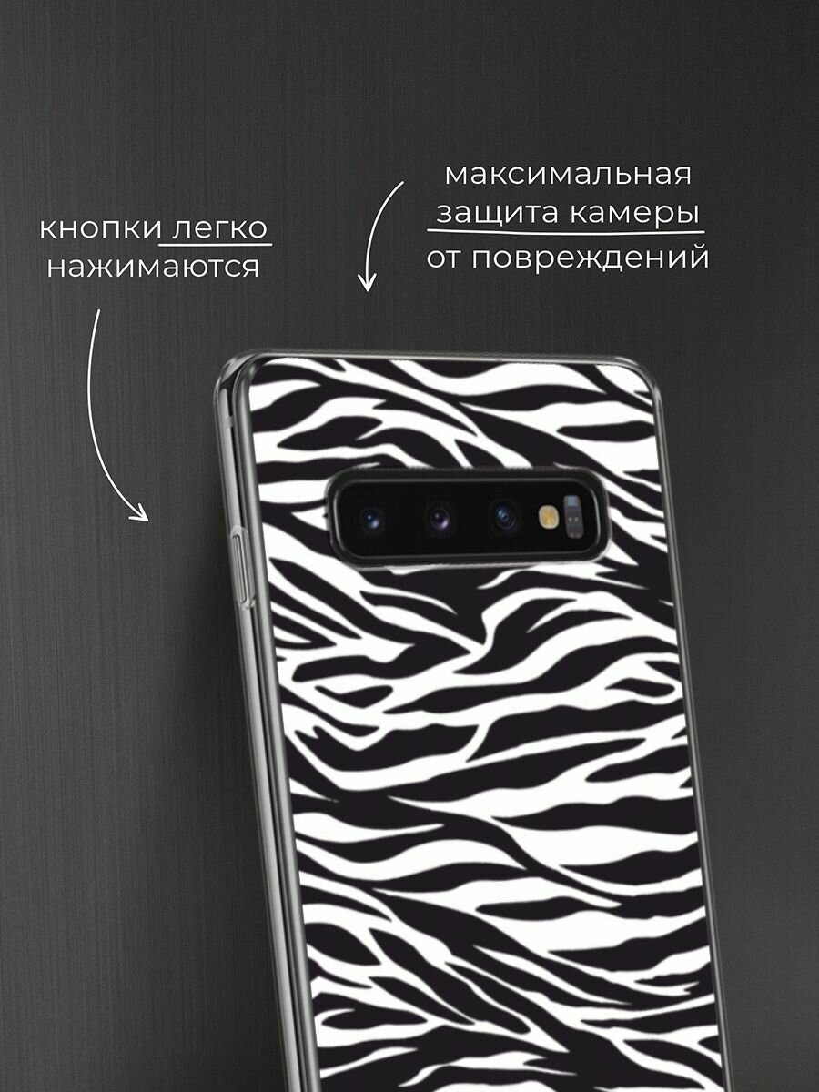 Чехол на Samsung Galaxy S10 / Самсунг Галакси S10 с принтом "Принт зебра" — фото 1