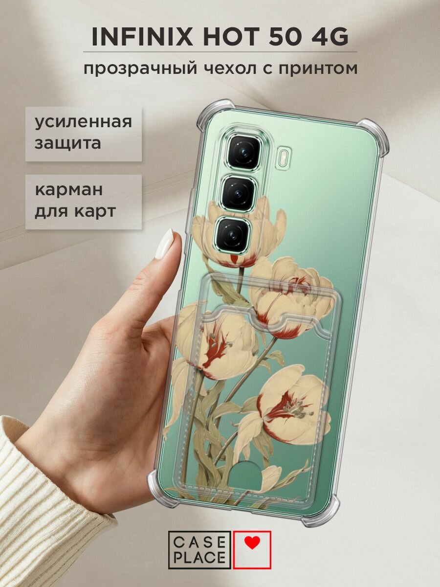 Чехол на Infinix Hot 50 4G (Инфиникс Хот 50 4G) с картой и принтом "Бежевые бутоны"
