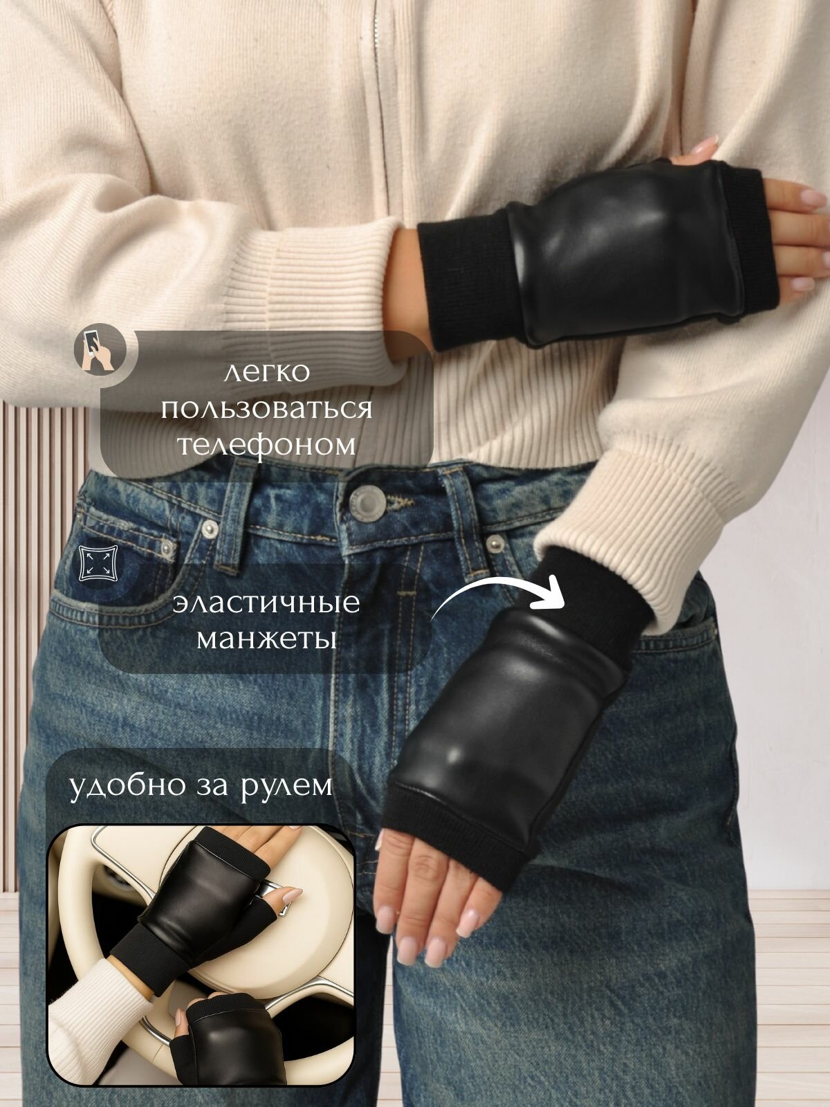 Митенки  для взрослых и детей, размер универсальный, черный — фото 1