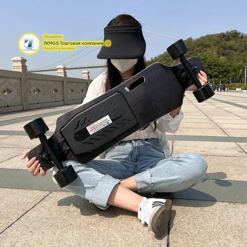 Электроскейт