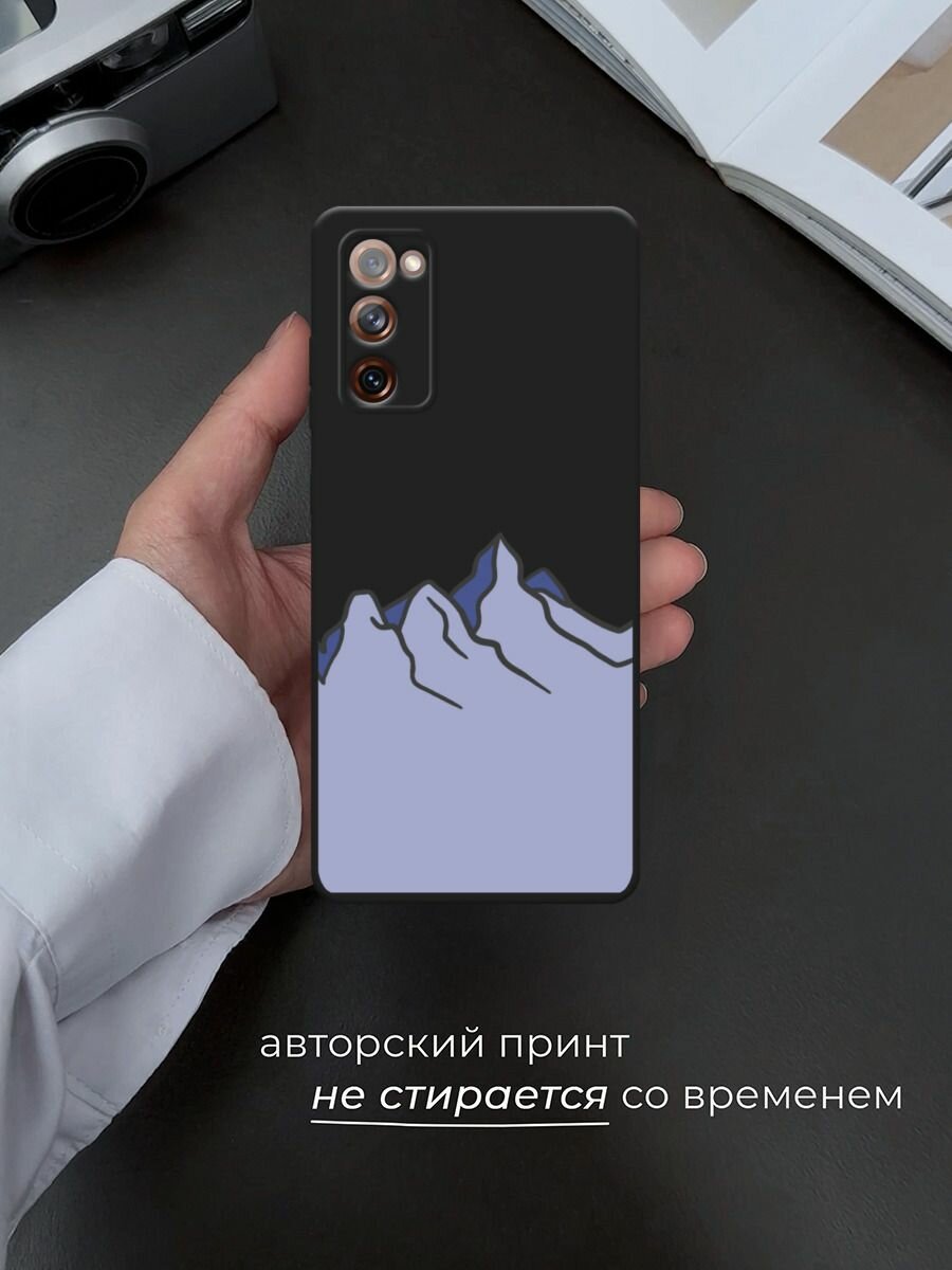 Черный матовый чехол на Samsung Galaxy S20 FE / Самсунг Галакси S20 FE с принтом "Гора" — фото 1