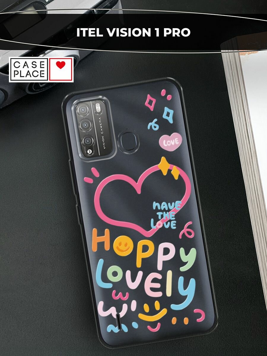 Чехол на Itel Vision 1 Pro / Ител Визион 1 Про с принтом "Happy lovely 2"