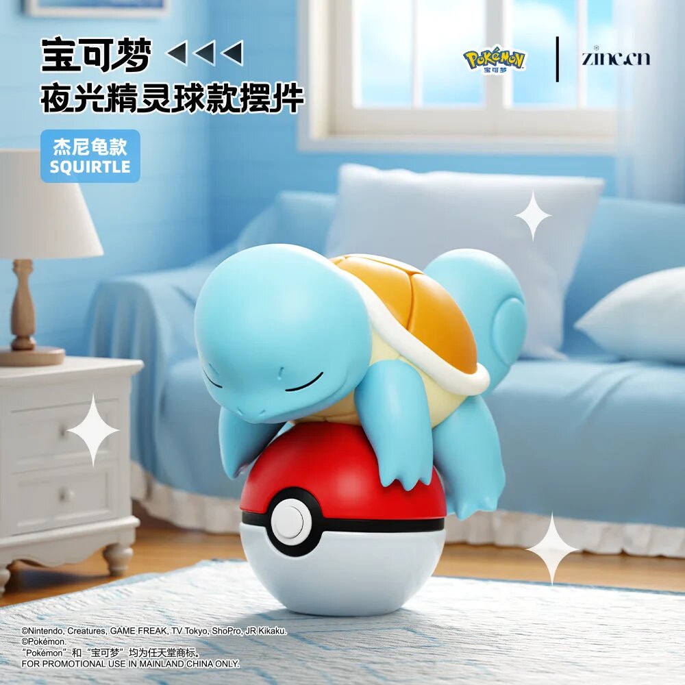 Фигурки Покемонов ЛАНGBOWANG Squirtle