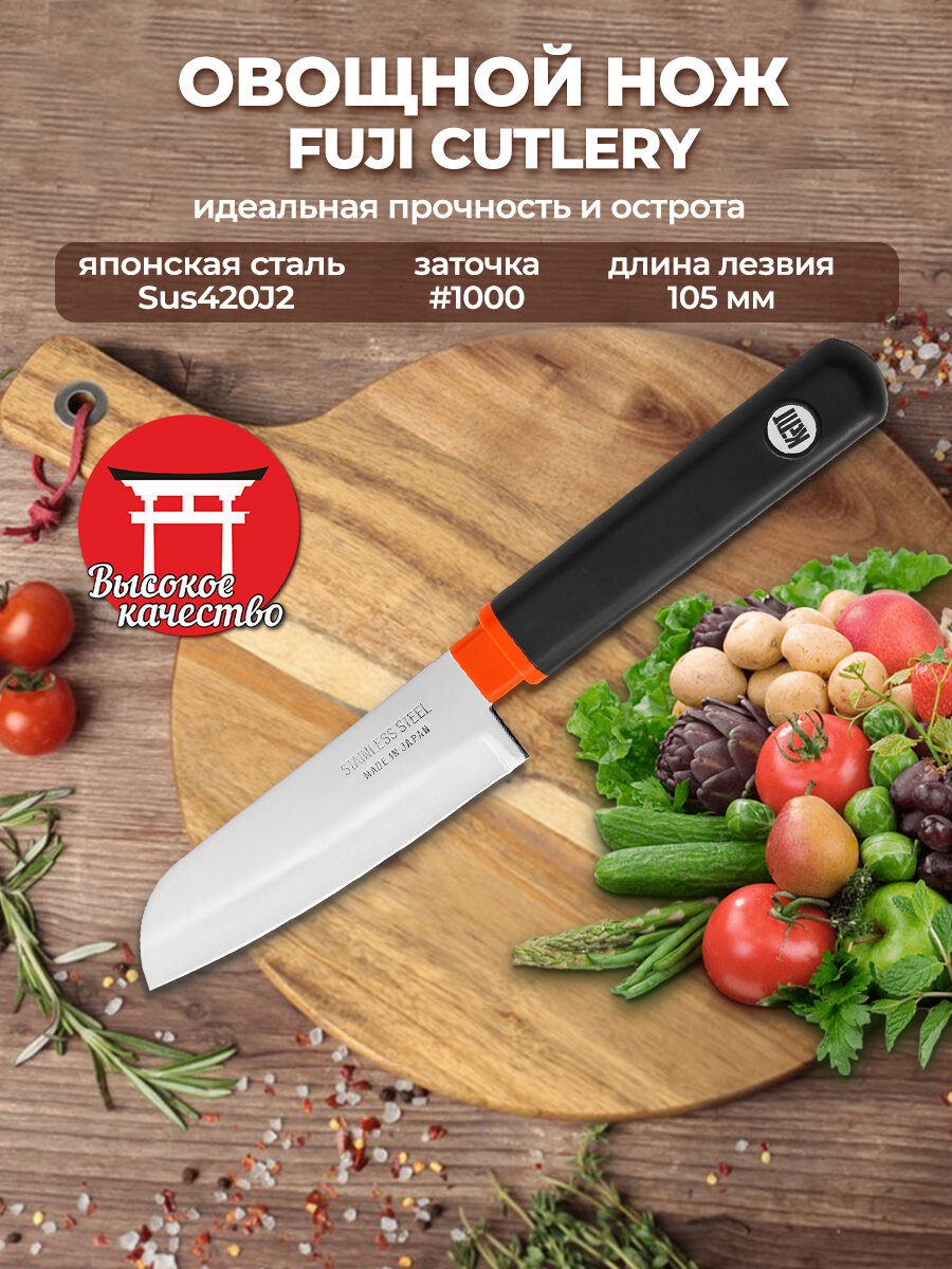 Нож Кухонный Tojiro  FK 405   10 см  универсальный  сталь Sus420J2  Япония