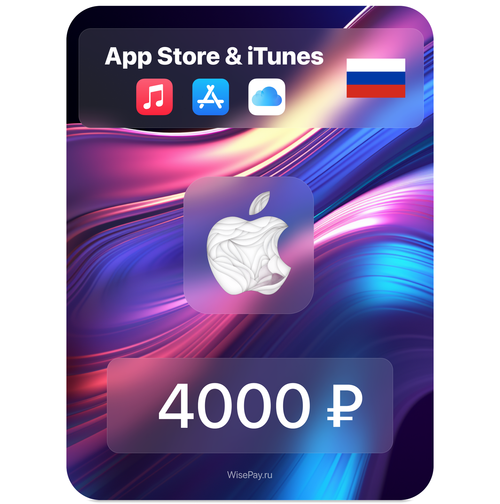 Россияне массово перешли на подарочные карты для App Store