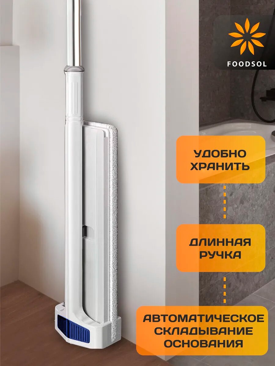 Швабра с отжимом и ведром складным для пола и окон 12л — фото 1