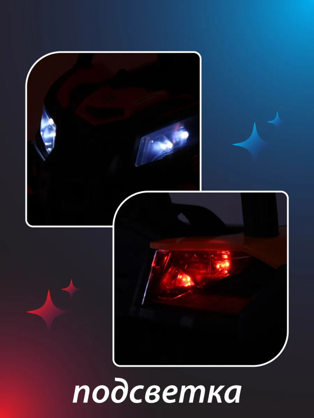 Детский электромобиль, электромобиль для детей, детская машинка — фото 1