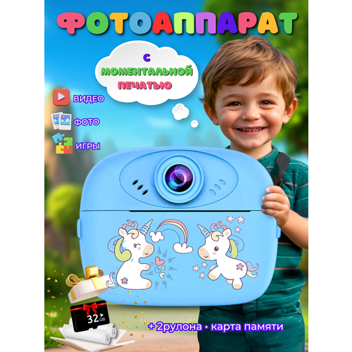 Фотоаппарат детский мгновенной печати карта памяти 32ГБ Дино 2794₽