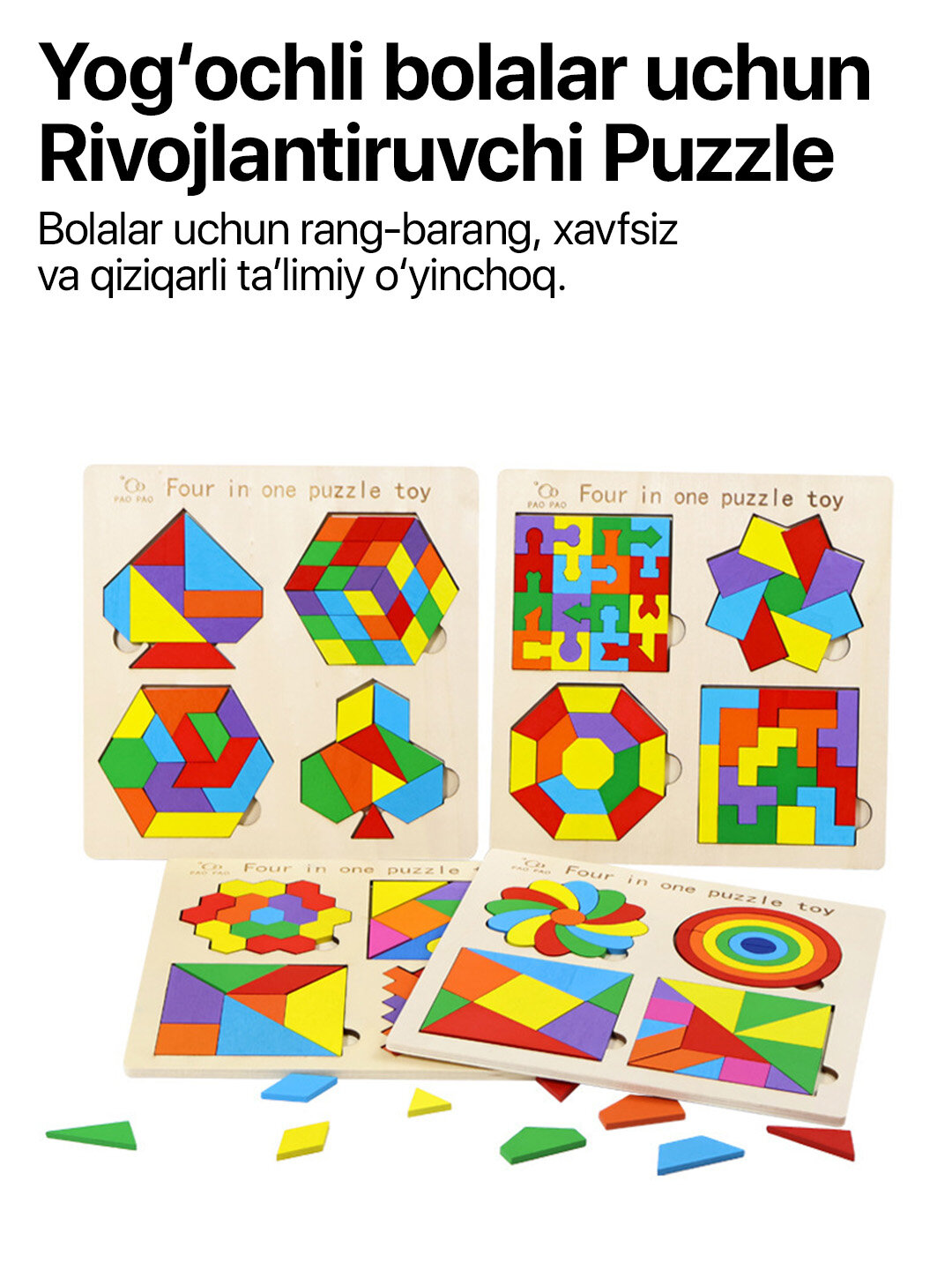 Деревянные развивающие игрушки – безопасная и полезная игра для детей — фото 1