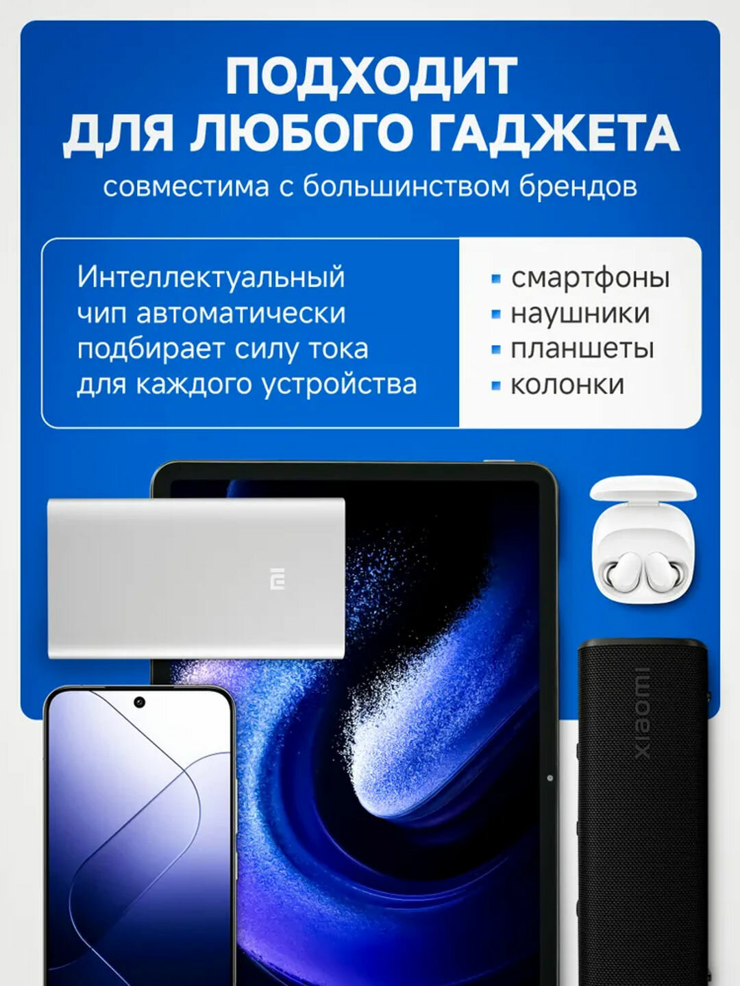 Xiaomi Зарядное устройство 33 Вт Быстрая зарядка, кабель Type-c для Xiaomi и Android — фото 1