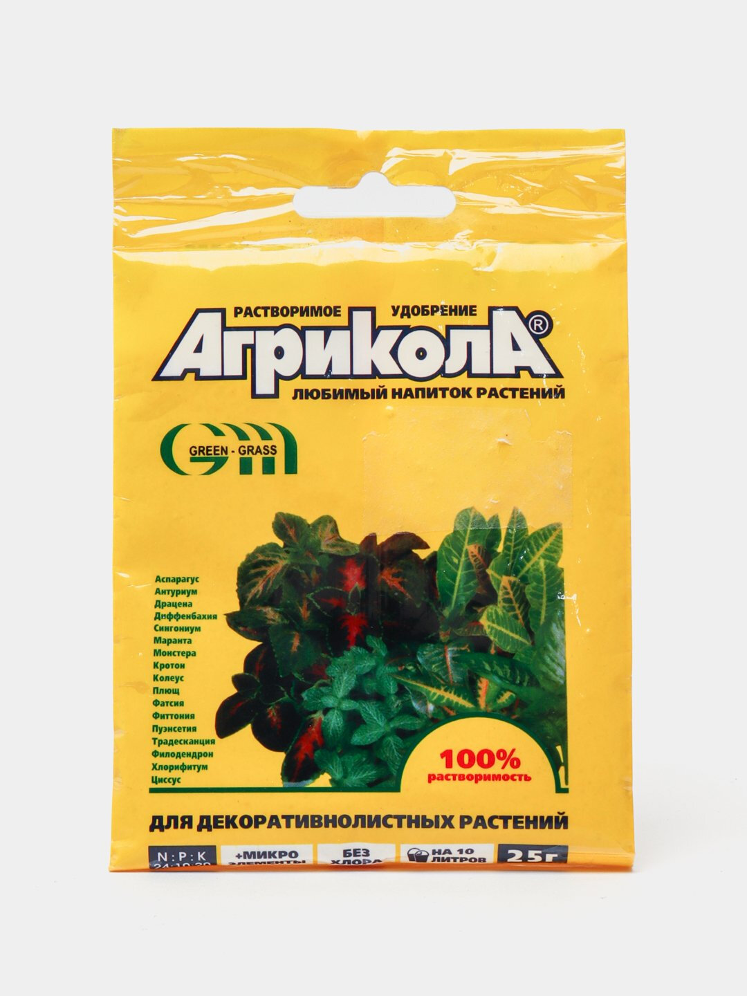 Агрикола для декоративно-лиственных растений, универсальное удобрение