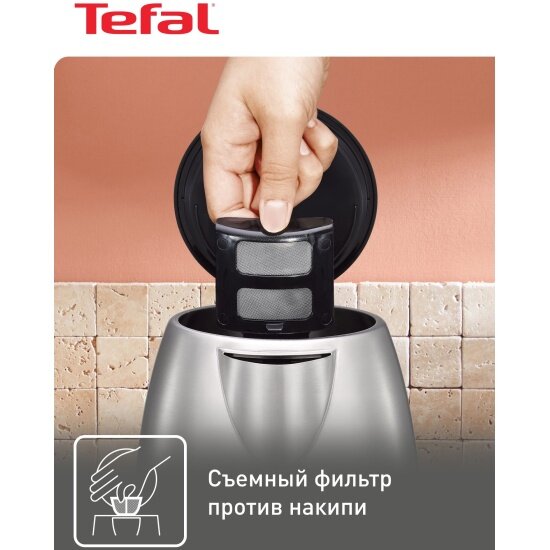 Чайник Tefal Confidence KI270D30 — фото 1