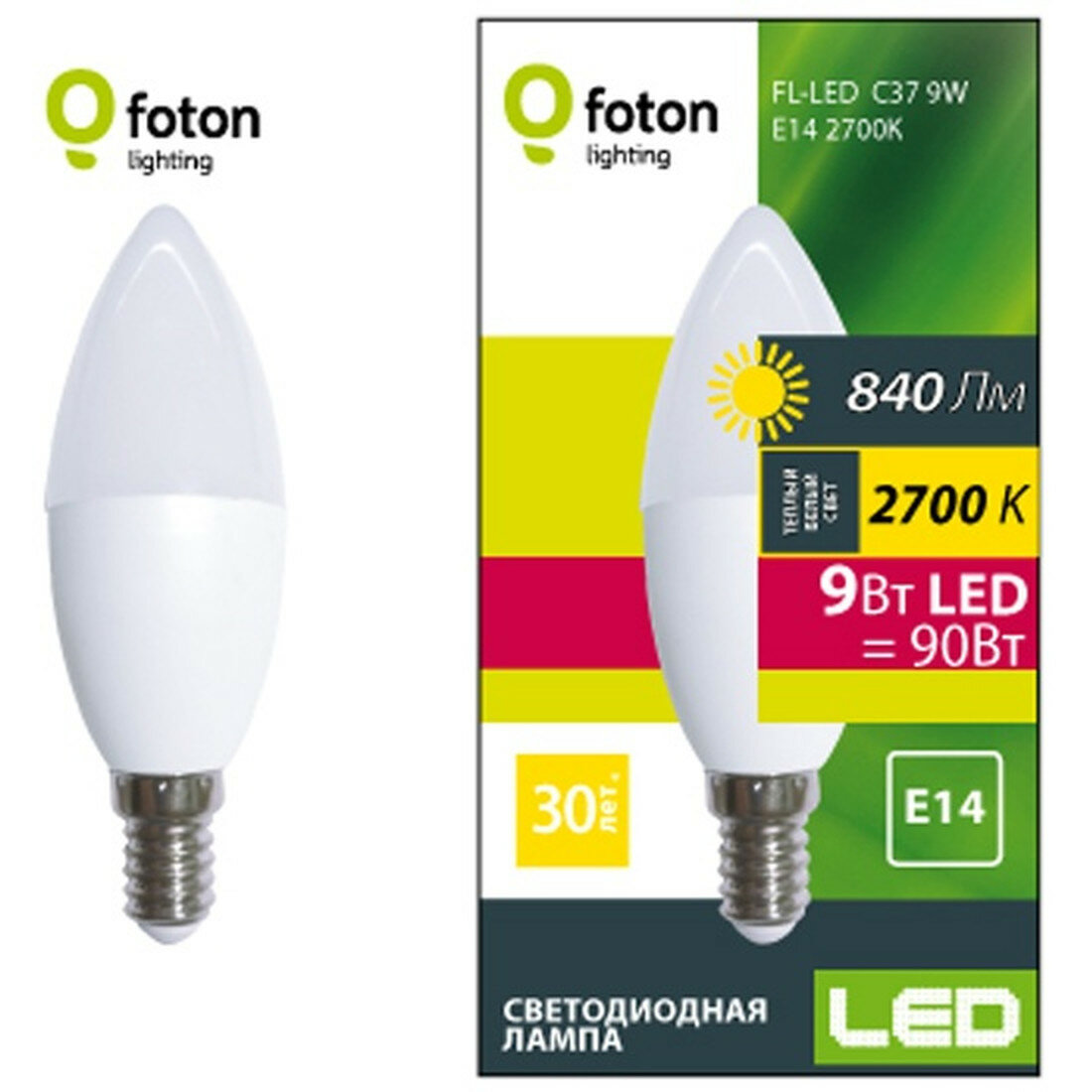 Светодиодная лампа Foton Lighting FL-LED C37 9W E14 2700К 220V 840Лм 37*100мм
