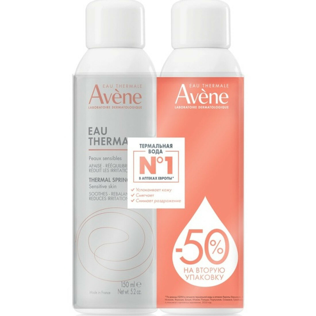 Термальная вода AVENE Eau Thermale, 300мл, 2шт