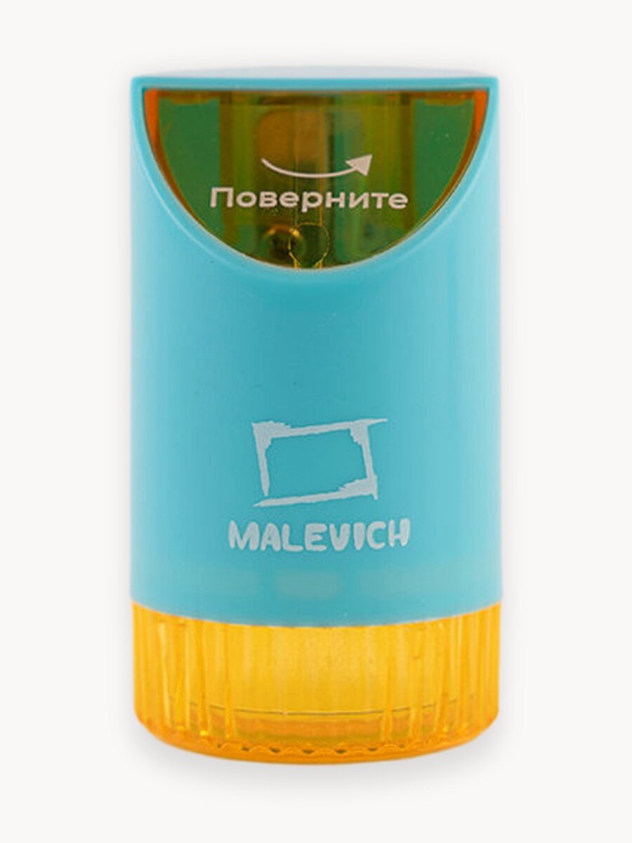 Точилка для карандашей с контейнером Малевичъ, голубая, набор 2 шт