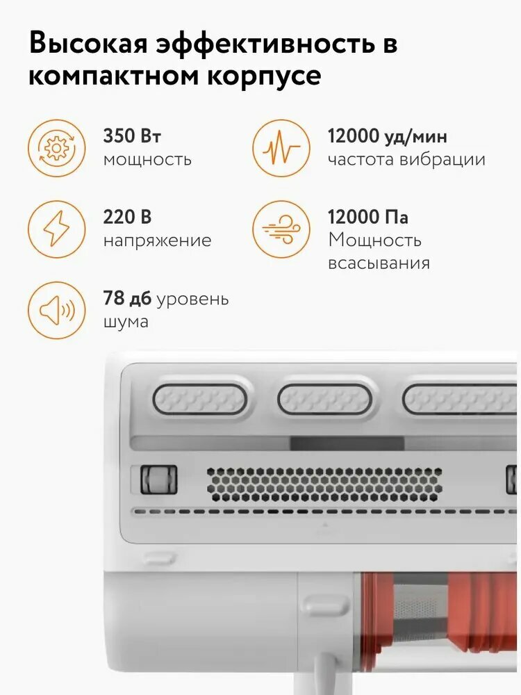 Изображение Mijia Пылесос для удаления пылевого клеща 2 CN, белый