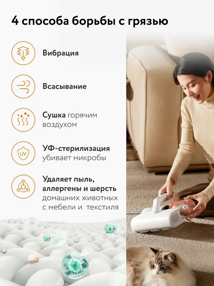 Картинки Mijia Пылесос для удаления пылевого клеща 2 CN, белый