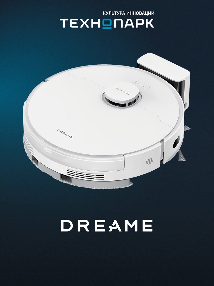 Робот-пылесос Dreame Bot D20 White (RLD35GA)