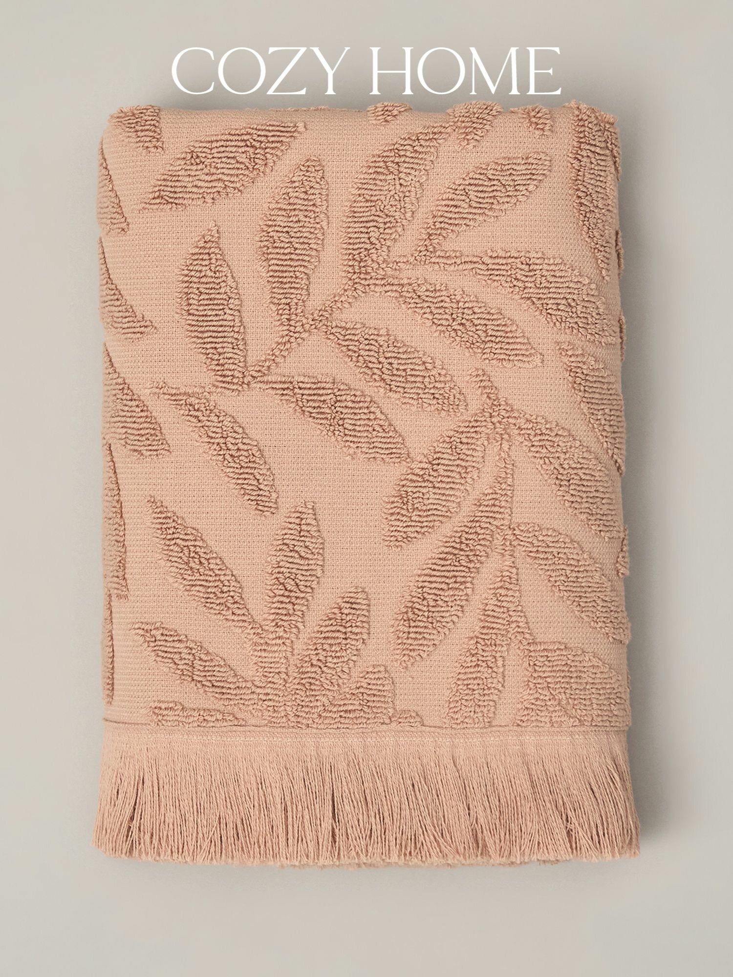 Cozy Home, Полотенце махровое "Fioritura" 50х90, светло-бежевый