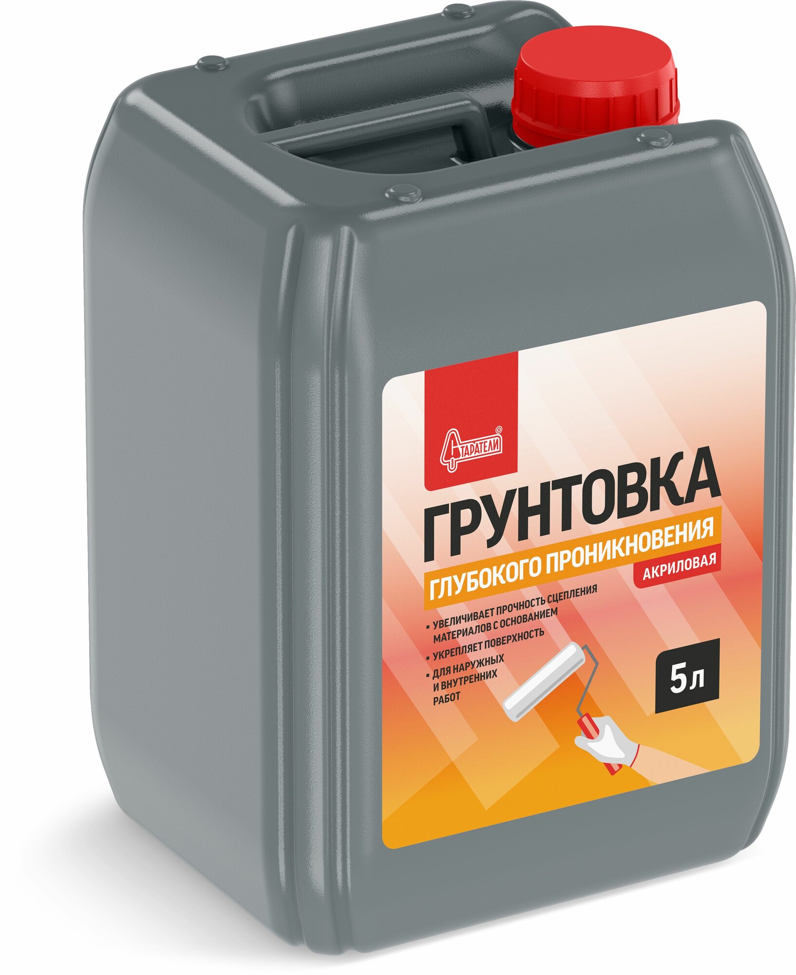 Грунтовка глубокого проникновения Старатели 5л