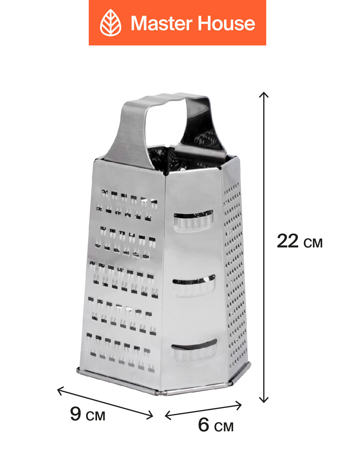 Терка для овощей Master House модель Алмаз ручная 6 граней нержавеющая сталь — фото 1
