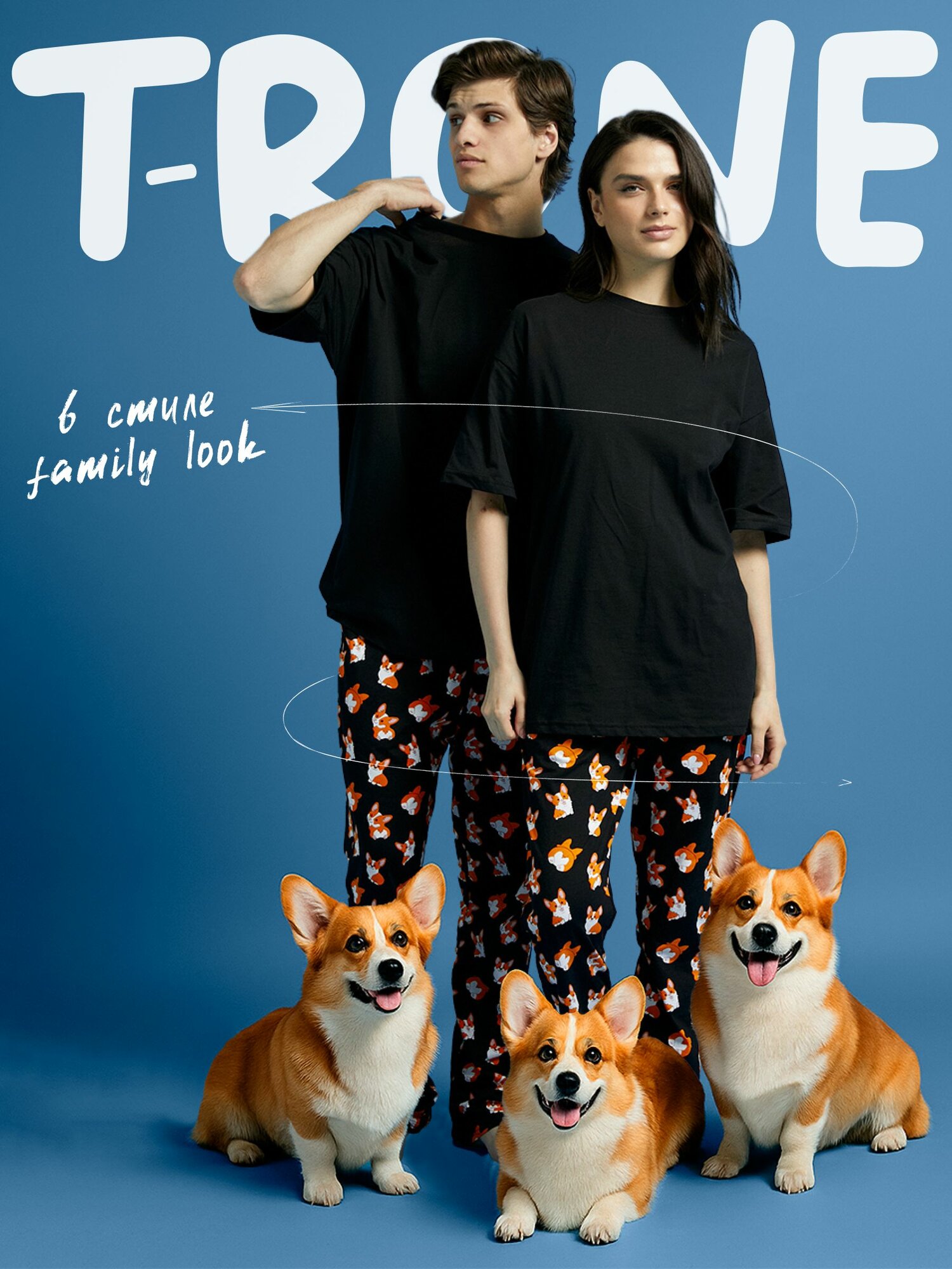 Пижама Осень-зима 2025