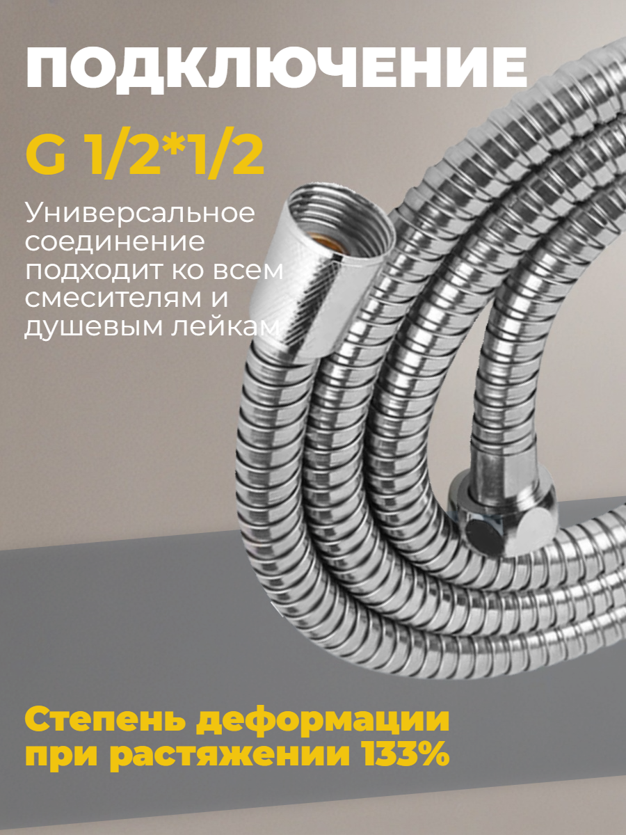 Шланг для душа с латунными фитингами G.lauf URG-1207, длина 175 см, 1/2*1/2 — фото 1