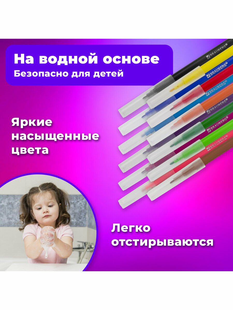 Фломастеры для рисования для детей набор Brauberg Premium, 12 цветов, Классические, вентилируемый колпачок, Пвх-упаковка с европодвесом — фото 1