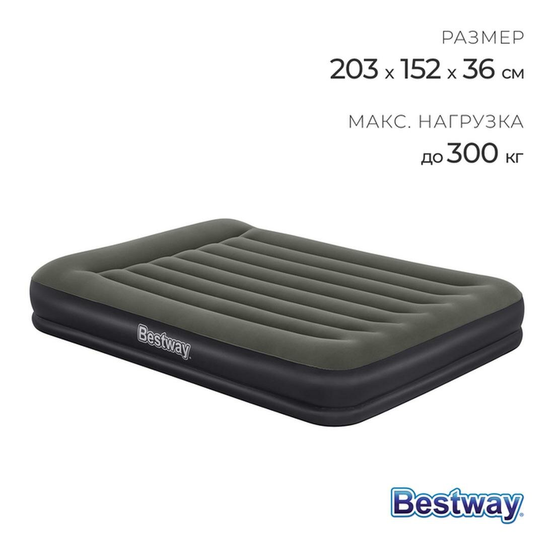 Кровать надувная Queen, размер 203 x 152 x 36 см, 67699 Bestway