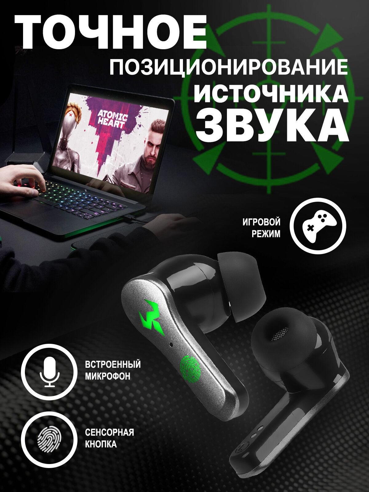 Беспроводные наушники N35 TWS игровые гарнитуры 9D стерео объемный звук качество Bluetooth-совместимые 5.2 музыкальные н — фото 1