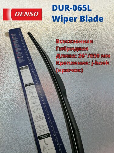 Изображение товара Гибридная щетка стеклоочистителя Denso Hybrid DUR065L